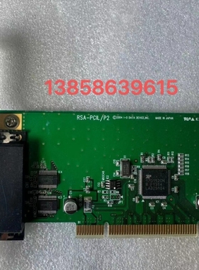 【议价】RSA PCIL/P2 板卡