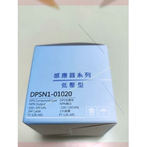 【议价】AirTAC亚德客 DPSN1-01020 电子式