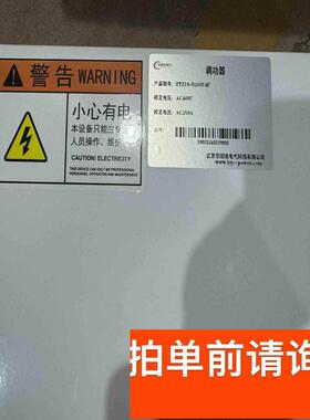 华翊成电气 调功器 ZTZ19-B250V4F 全新