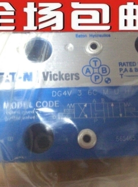 【议价】02-343848威格士电磁阀DG4S4-012A-U-C-60