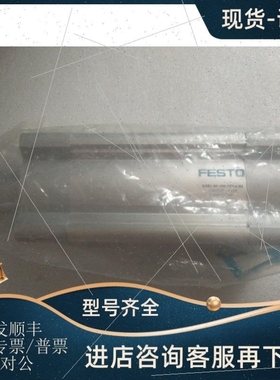 【议价】议价FESTO费斯托 1383337 DSBC-80-100-PPVA-N3