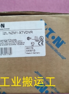 【议价】穆勒NZM1-XTVDVR 260178 【实物图】