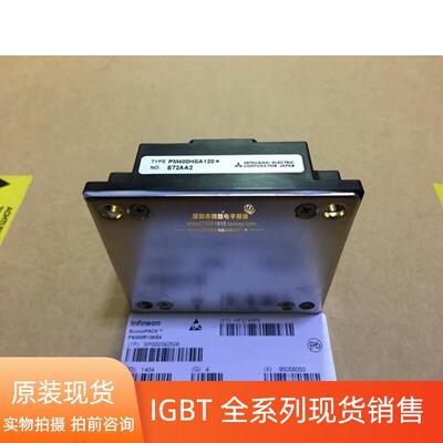 【捷诚自动化】PM300HSA120 PM400HSA120 PM600HSA120 PM800HSA12