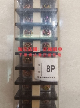 【议价】春日电机株式会社KASUGA接线端子TC60 600Vmax 14mm 8P