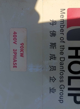 【议价】HLP-P海利普变频器hlpp009043b 90千瓦质保