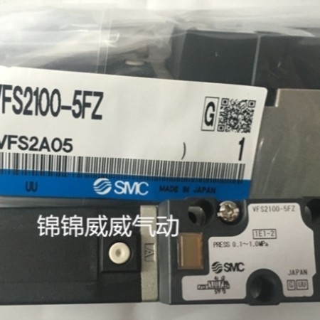 【议价】SMC电磁阀VFS1420-5G-01 VFS1420-5GB-01 VFS1520-5DB-01