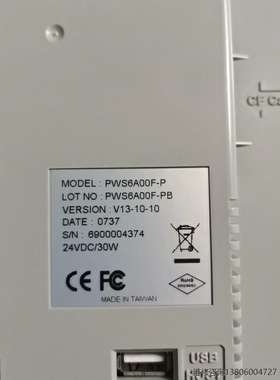 【议价】海泰客触摸屏PWS6A00F-P 拍前询价议价