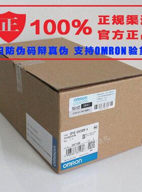 询价官方正品OMRONOMRONPLC主机CP1L-EM40DR-D、CP1L-EM30DR
