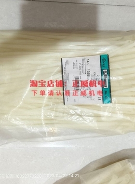 【议价】进口PANDUIT泛达扎带PLT4H-TL白色 250pcs/包
