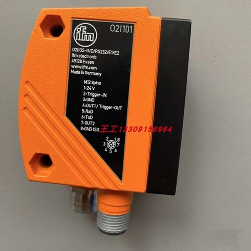 【议价】物体识别传感器 O2I101 议价