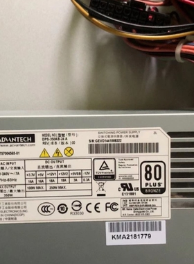 【议价】台达研华DPS-350AB-24A 研华小1U 350W