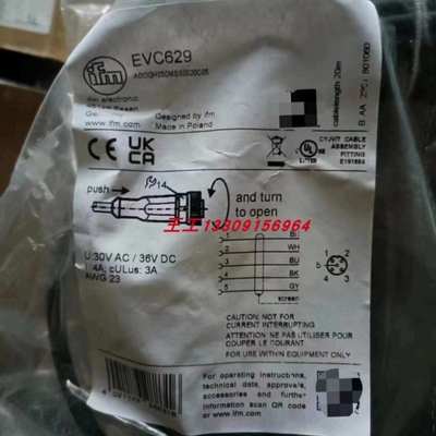 【议价】传感器线缆 Connecting cable EVC629 议价