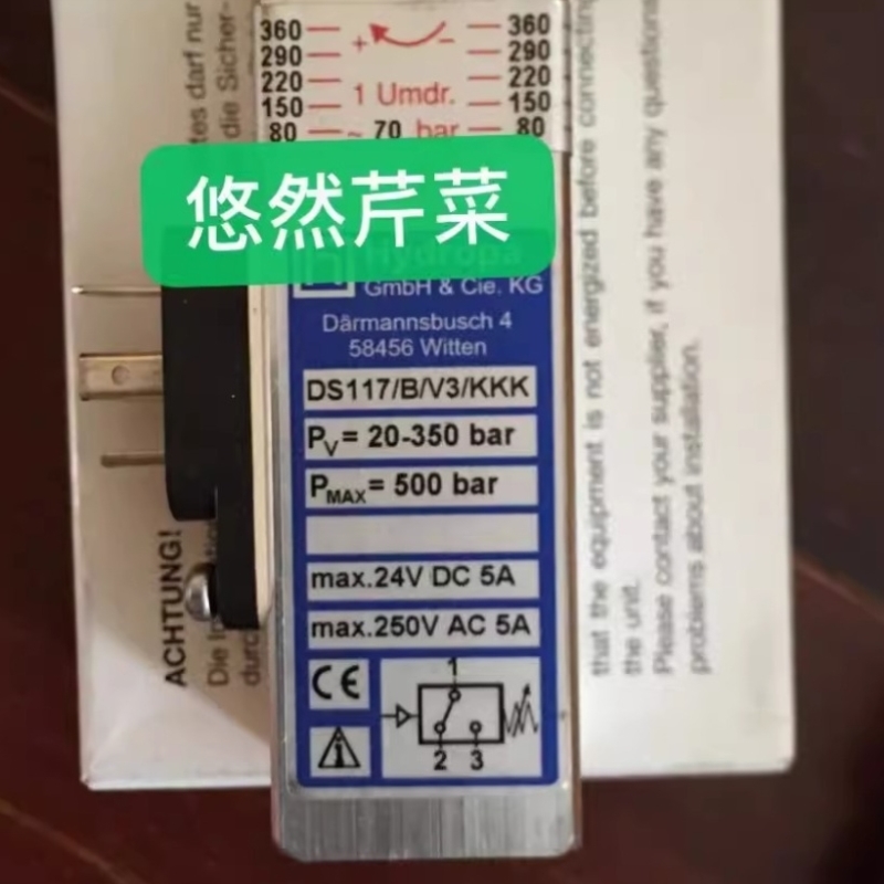 【议价】德国Hydropa压力开关DS 117/B PV=5-70bar PV=10-150bar