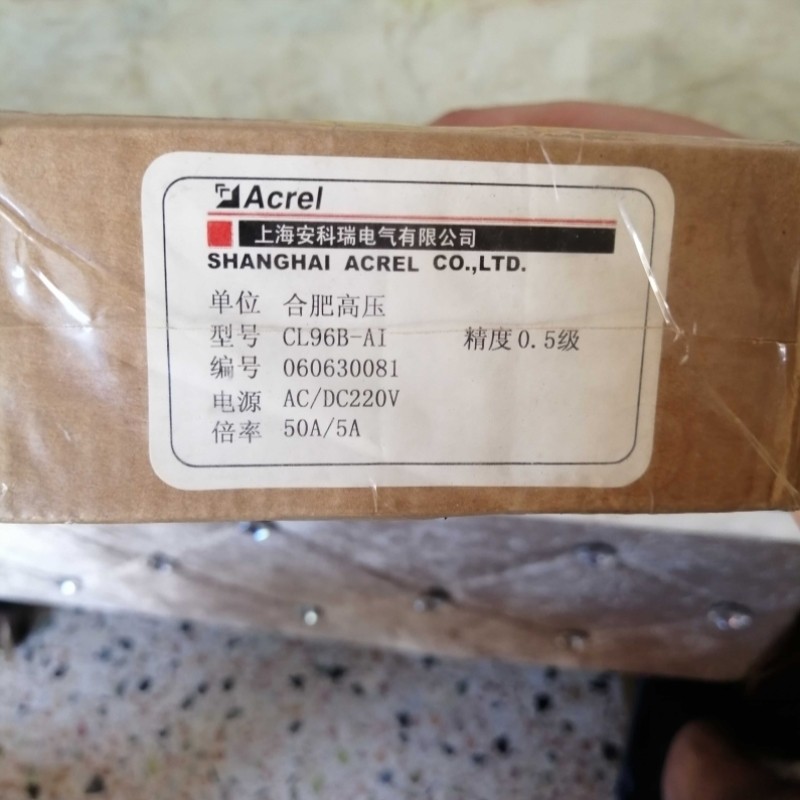 【议价】安科瑞CL96B-AI表尾货库存清仓