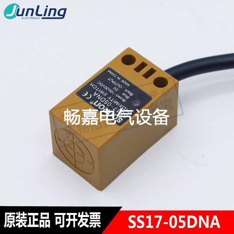 询价SONON索能接近开关传感器 SS17-05DNA 10~30VDC SS17-05DPA