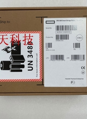 【议价】/ P01366-B21 878643-001 881093-001 G10 96W电池盒包