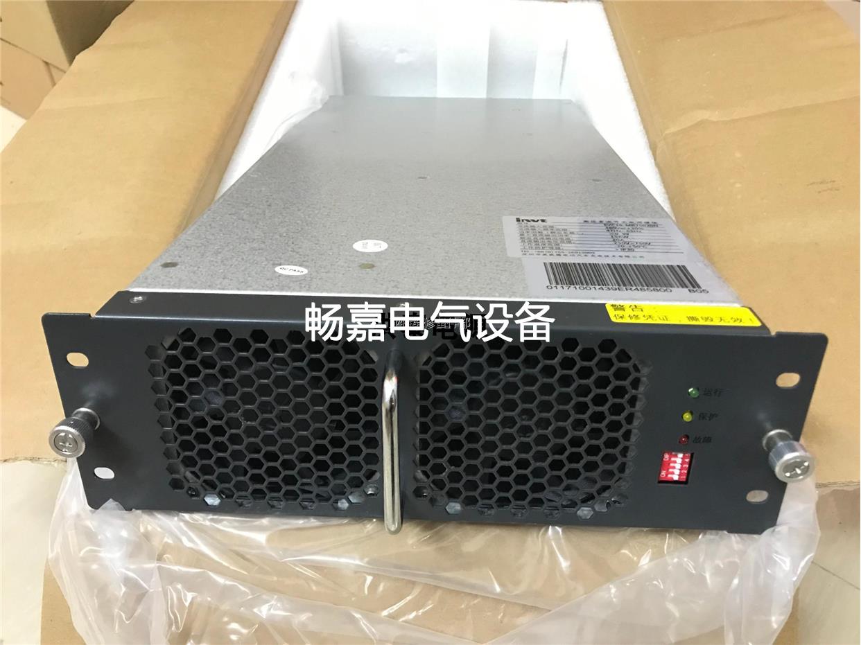 询价英威腾EVC16-MR75020N可调电源750V-20A议价