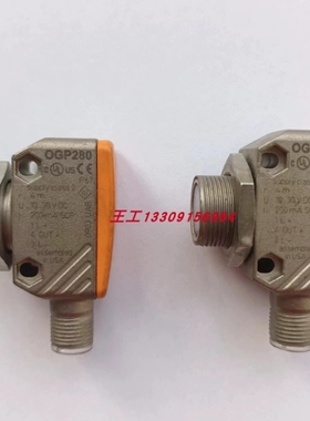 【议价】光电开关Diffuse reflection sensor OGP280 议价