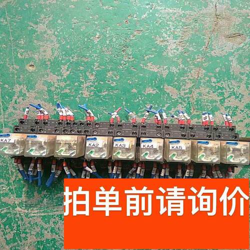 魏德米勒继电器DRM270024LT8套含底座DRM57
