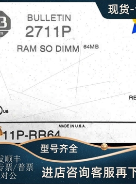 【议价】议价AB2711P-RR128 2711P-RR128K2711P-RR256 2711P-RR64