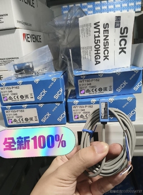 【议价】WT150-P162正品6011048德国sick开议价