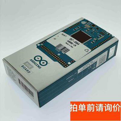 全新未拆封的Arduino DUE A000062开发板包