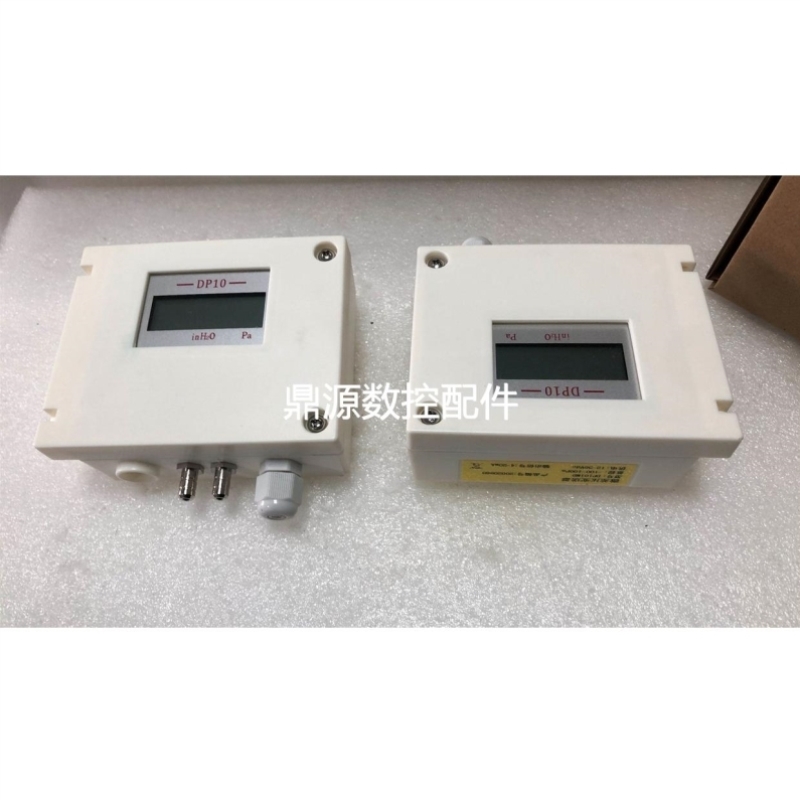 【议价】DP101MD微差压变送器议价