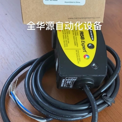 【议价】色标R58ECRGB1 R58ECRGB1Q R58ECRGB2 R58ECRGB2Q R58通