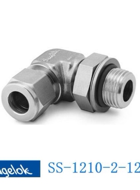 【议价】Swagelok世伟洛克SS-1210-2-12ST卡套管弯头3/4in x1 1