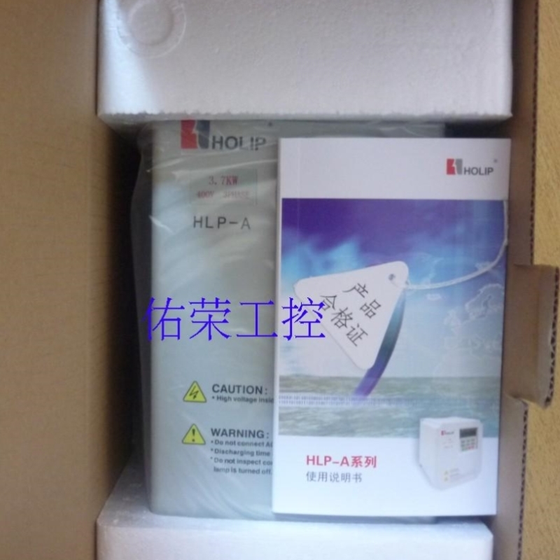 【议价】正品HOLIP海利普变频器HLP-A系列HLPA03D743B3.7KW AC3