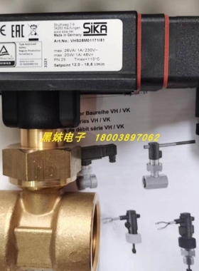 【议价】SIKA VHS02M01171R31 VHS00M01171R流量开关VHS25M0REGIN