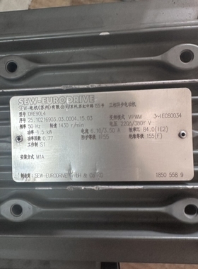 【议价】SEW- EUDRIVE 电机型号 DRE90 L4。变速箱型号 S67 D