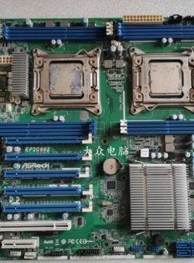 【议价】ASCK/永擎 EP2C602 双路服务器主板