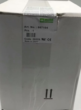 【议价】穆尔Murr变压器 867104 议价