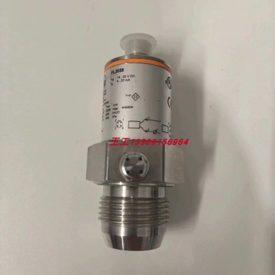 【议价】压力传感器 Pressure swch PL2658 议价