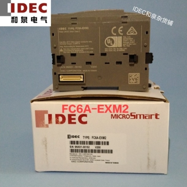 【议价】FC6A-EXM2和泉IDEC可编程控制器增设扩展模块一体型