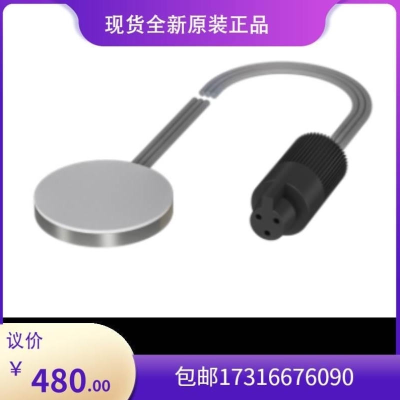 【议价】询价德国巴鲁夫BCS001A+BCS D18T403-XXS30C-EP02-GZ01-0