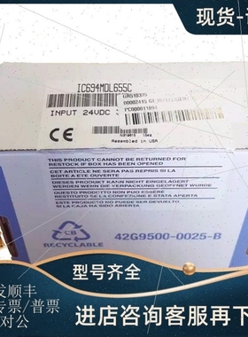 【议价】议价IC754CSL06CTD,ICC212,IC698RMX016,IC698PSA350,IC6