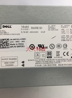 【议价】DELL PowerVault MD3220 电源 600W H600E-S0 NFCG1