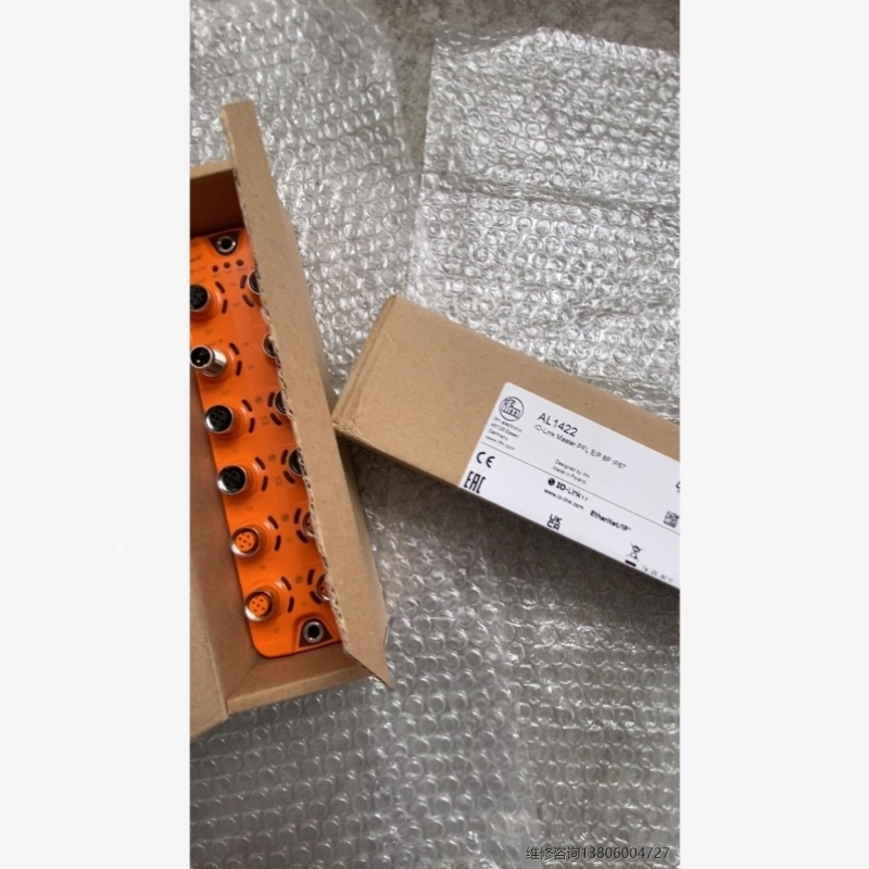 【议价】易福门AL1320 AL1322AL1422AL1420议价