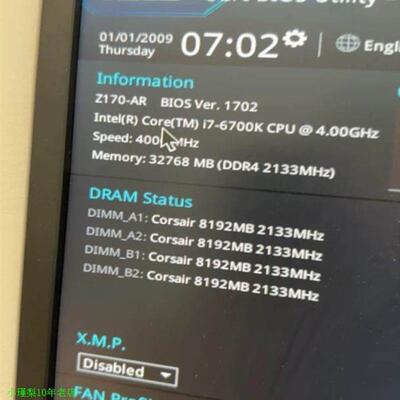 美商海盗船复仇者，DDR4单根8g，2133MHZ，成