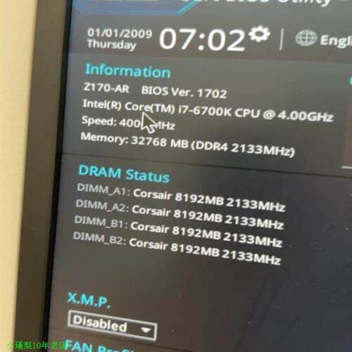 美商海盗船复仇者，DDR4单根8g，2133MHZ，成