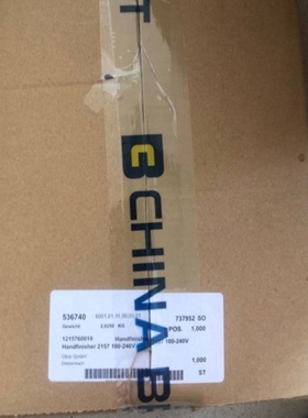 【议价】德国VEIT手持熨斗 2157正品厂家拿货