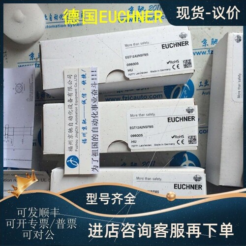 【议价】议价EGM12SEM4077228 EGM12SAM3C1868 EGT1/4A2000