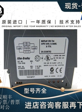 【议价】议价1734-OV2E 49.895 G SG POINT I/O 2 Point Digal Ou