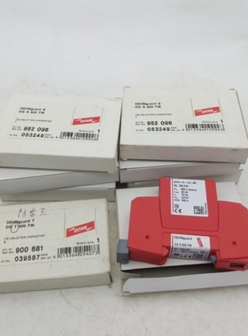 【议价】DEHN防雷器DGS600FM 952096浪涌保护器952016 DGT600FM 9