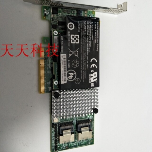 【议价】IBM 46M0829 46C8927 IBM M5015 阵列卡 6G 512MB 带电池
