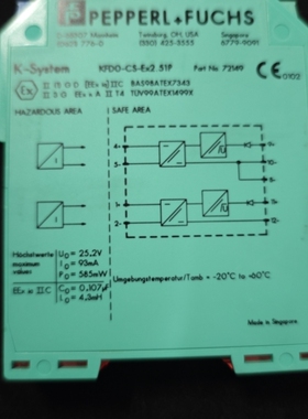 【议价】倍加福PEPPERL+FUCHS隔离栅 KFDO-CS-Ex2.51p议价