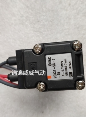 【议价】SMC电磁阀VCW21-5G-3-01/02 VCW21-5G-4-01/01-H/01-K/02