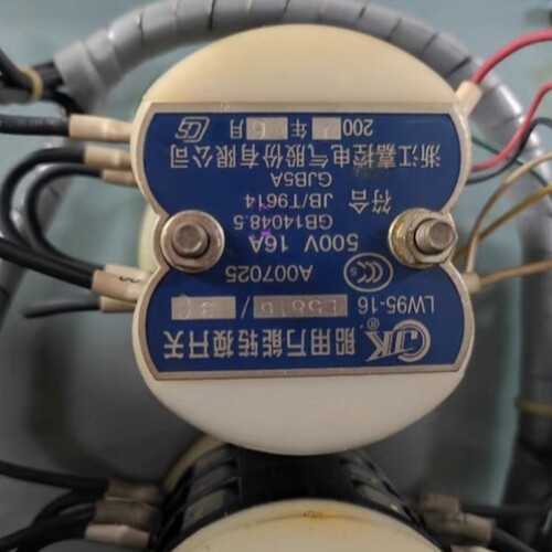 【议价】浙江嘉控万能转换开关Lw95一16一E5816/3G